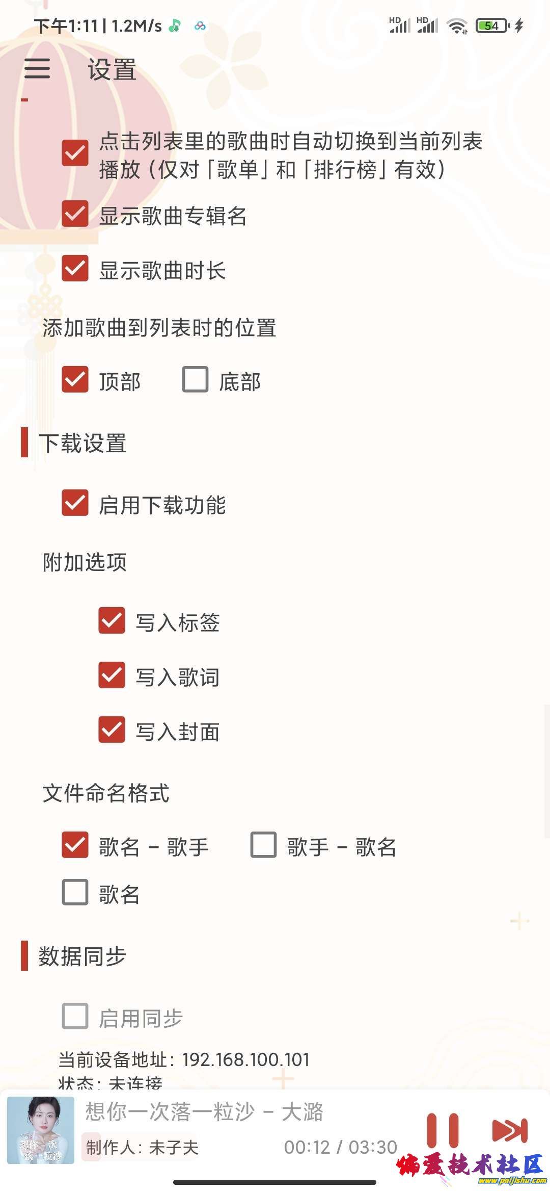1000012708.jpg
