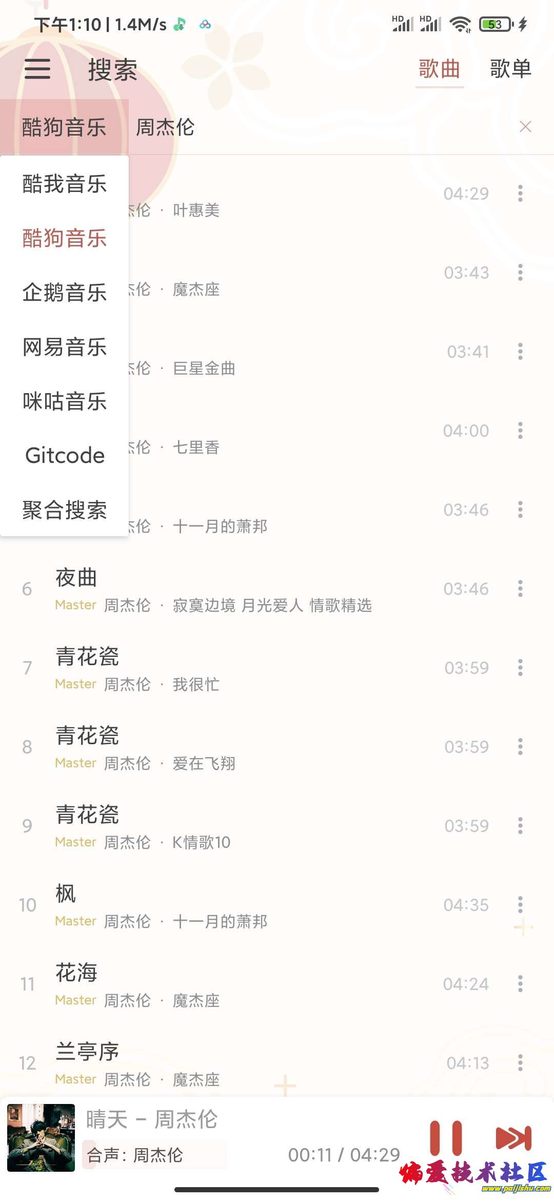1000012706.jpg