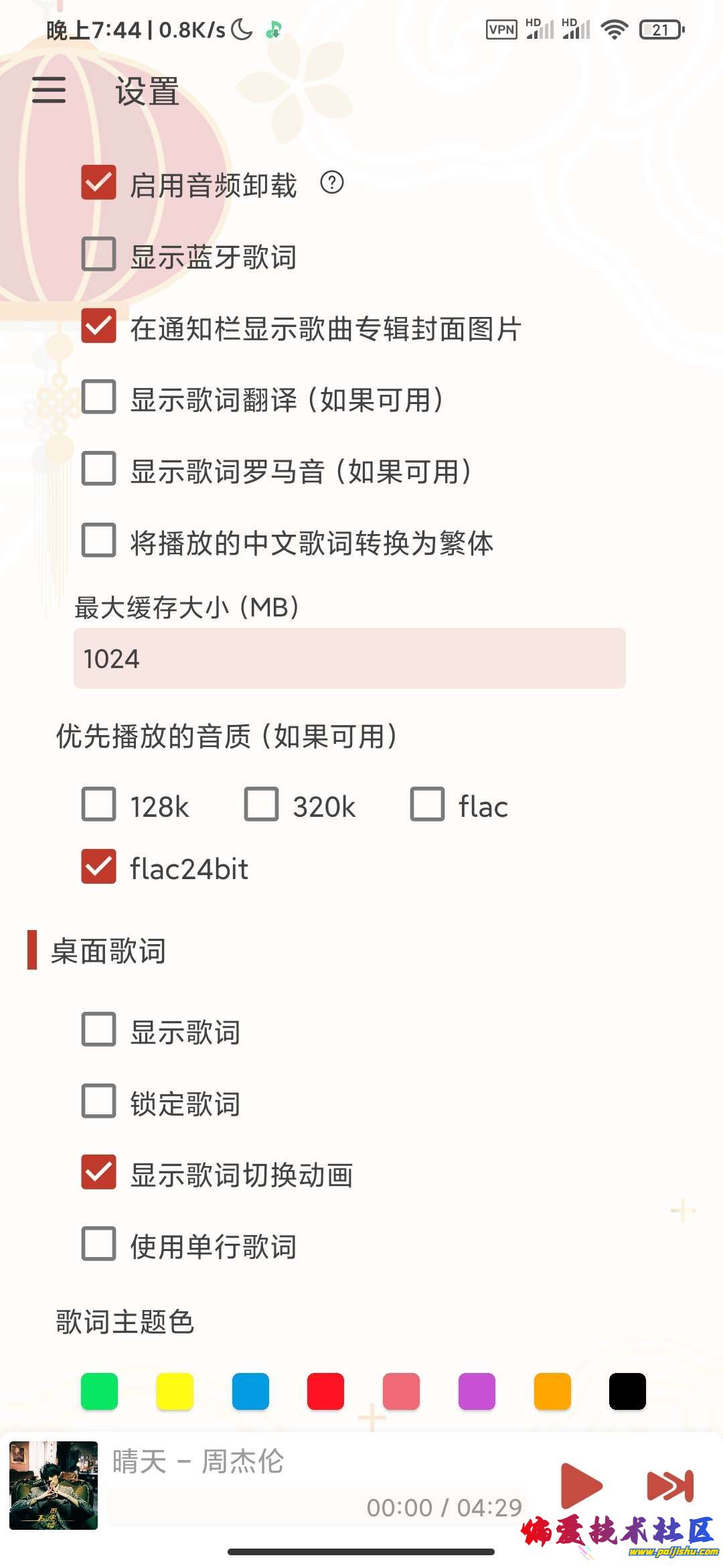 1000012849.jpg