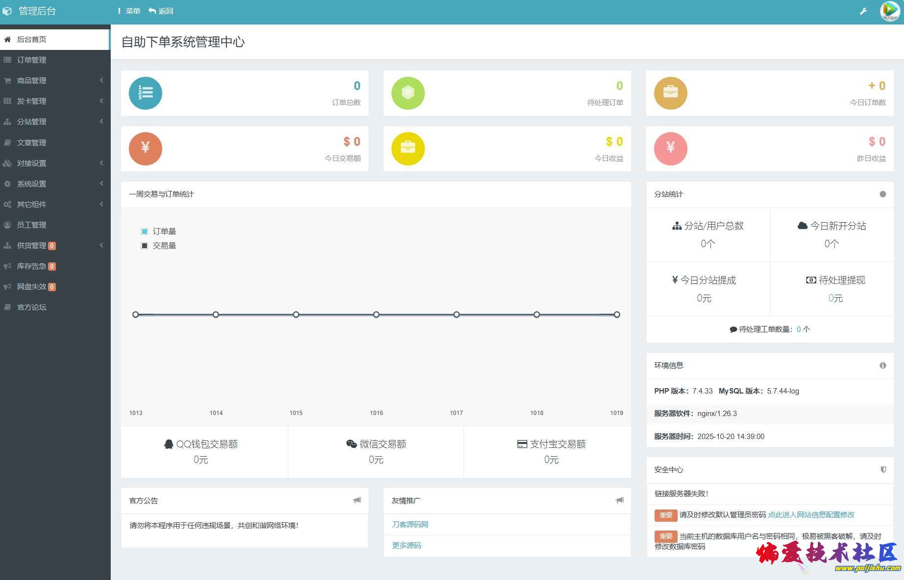 95853f7d69b1b45696f017f430055ead (1).png