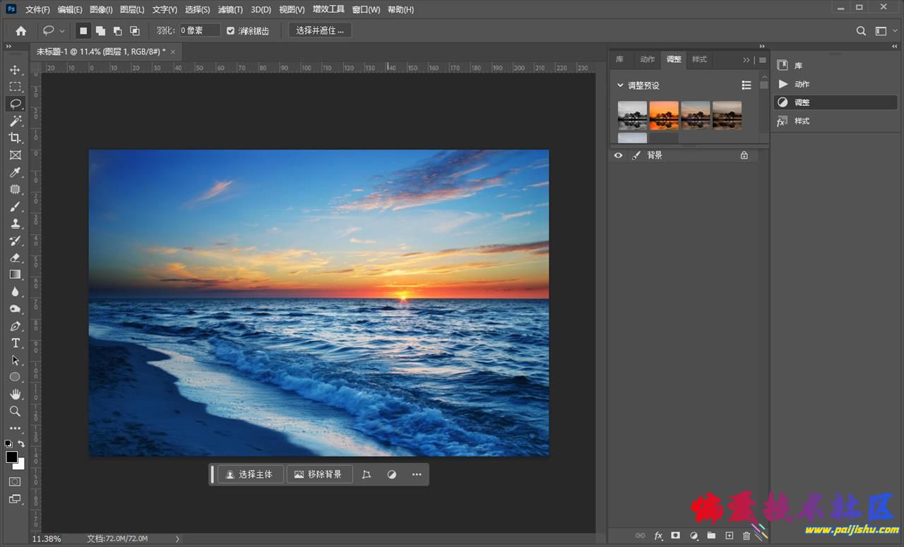 Adobe Photoshop 2026.jpg
