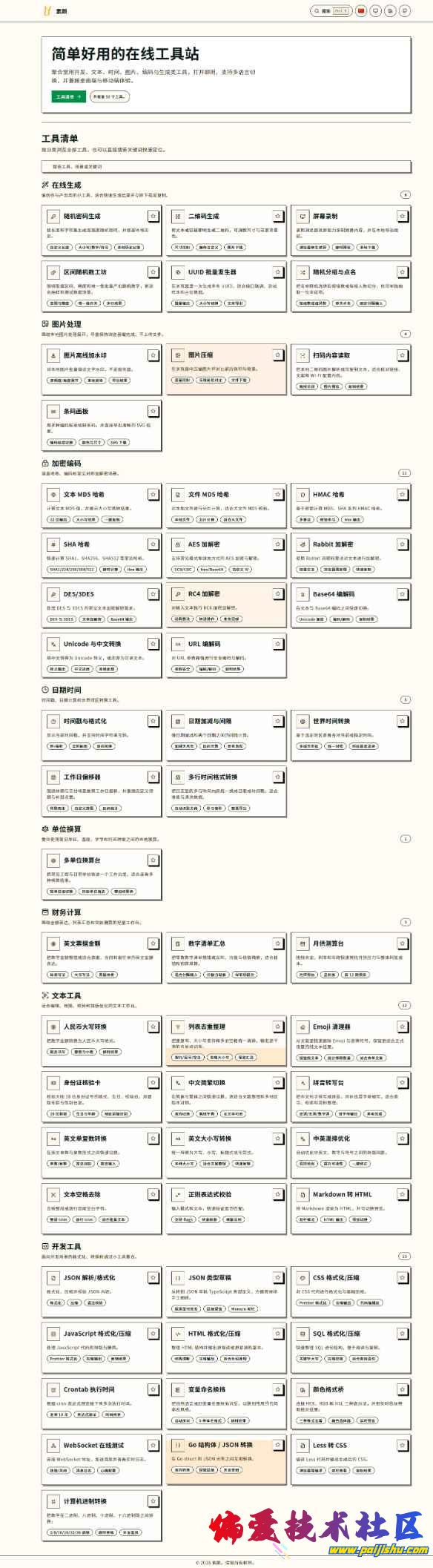 0b224fb6175b482b31da1ce710160ca1 (1).png